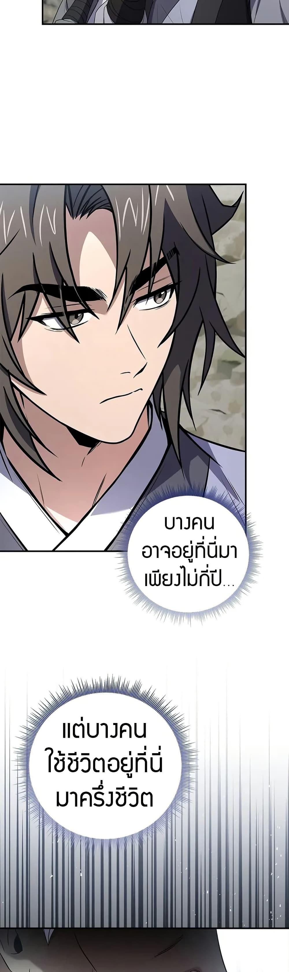 Manga-lc-com อ่านมังงะ อ่านการ์ตูน ออนไลน์ ฟรี Reincarnated Escort Warrior ตอนที่ 1 2 3 4 5 6 7 8 9 10 11 12 13 14 ฟรี ไม่มีโฆษณา Manga-lc - อ่าน มังงะ อ่าน การ์ตูน ออนไลน์ อ่านมังงะ ฟรี