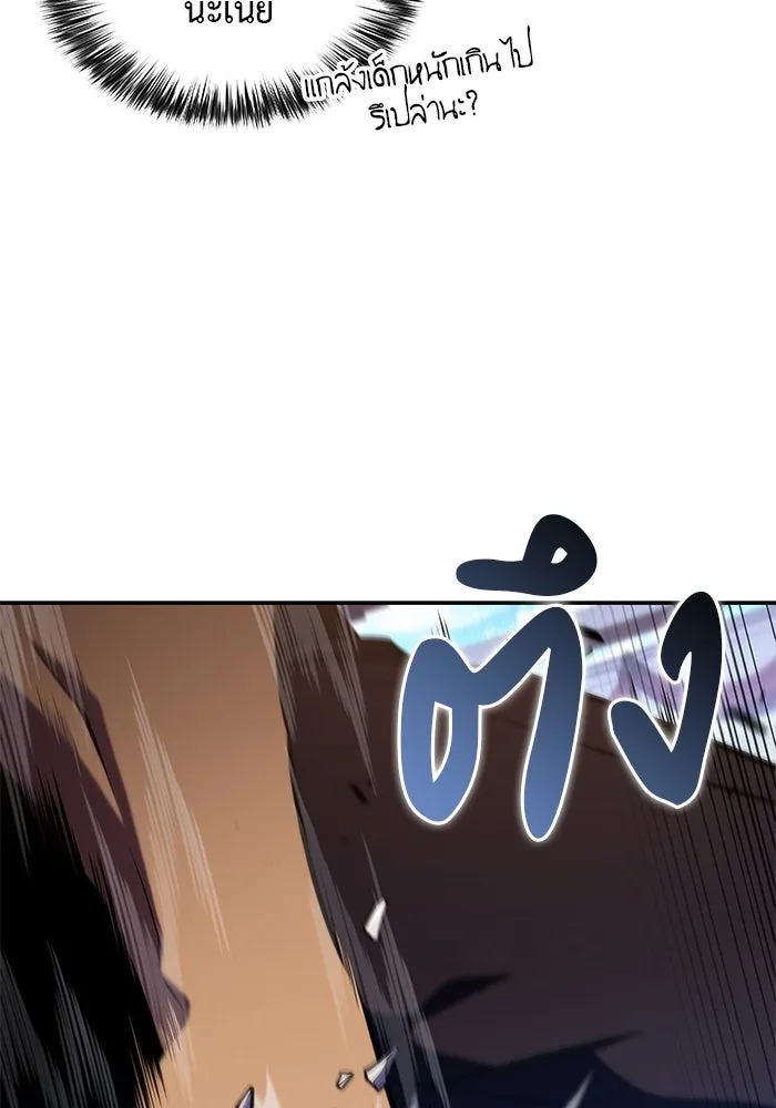 ลูกชายคนเล็กของดยุกคือมือสังหาร ตอนที่ 23 รูปที่ 134