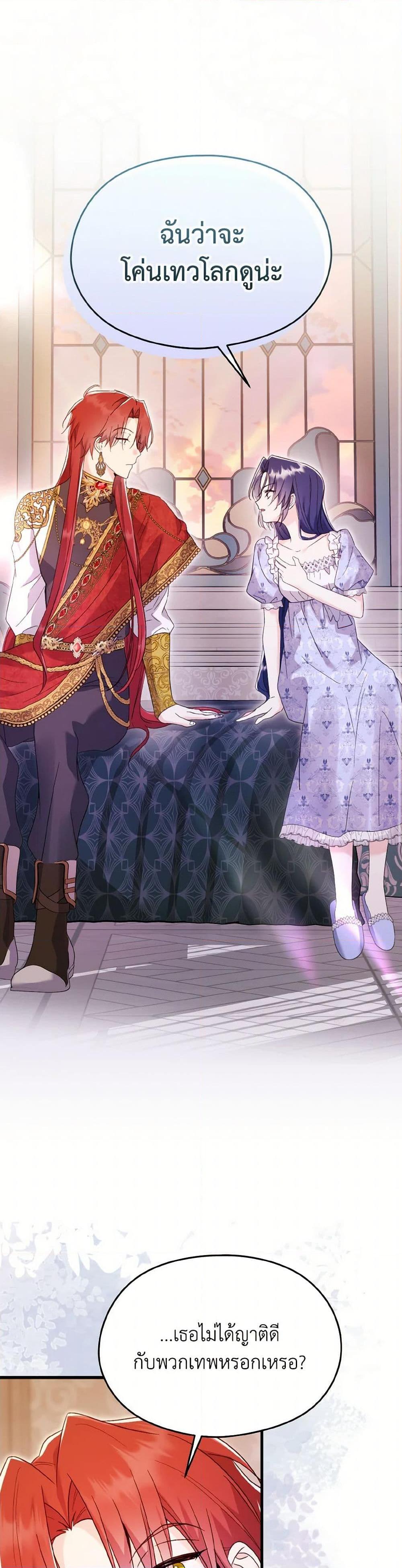 Manga-lc-com อ่านมังงะ อ่านการ์ตูน ออนไลน์ ฟรี I Don’t Want to Work! ตอนที่ 1 2 3 4 5 6 7 8 9 10 11 12 13 14 ฟรี ไม่มีโฆษณา Manga-lc - อ่าน มังงะ อ่าน การ์ตูน ออนไลน์ อ่านมังงะ ฟรี