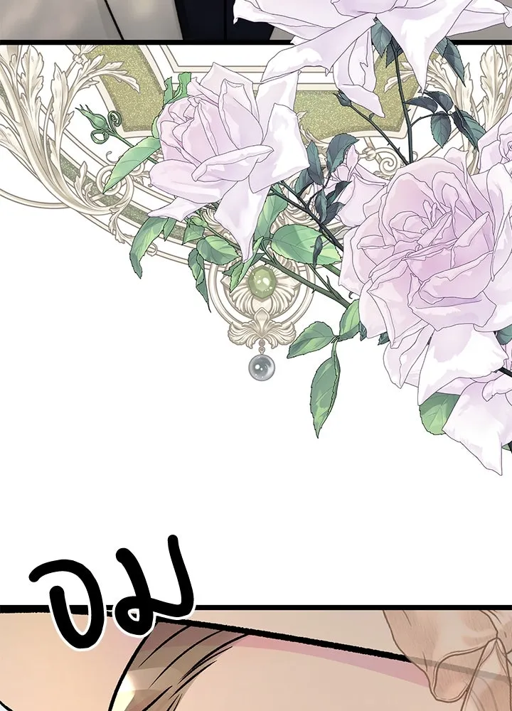 องค์ชายผู้อื้อฉาว ตอนที่ 73 รูปที่ 157