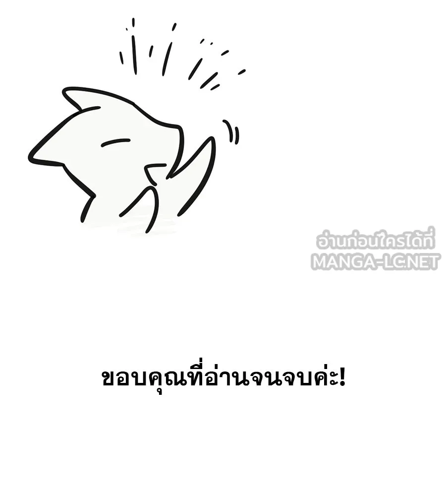 เรือนจำรัก ตอนที่ รีวิว รูปที่ 18