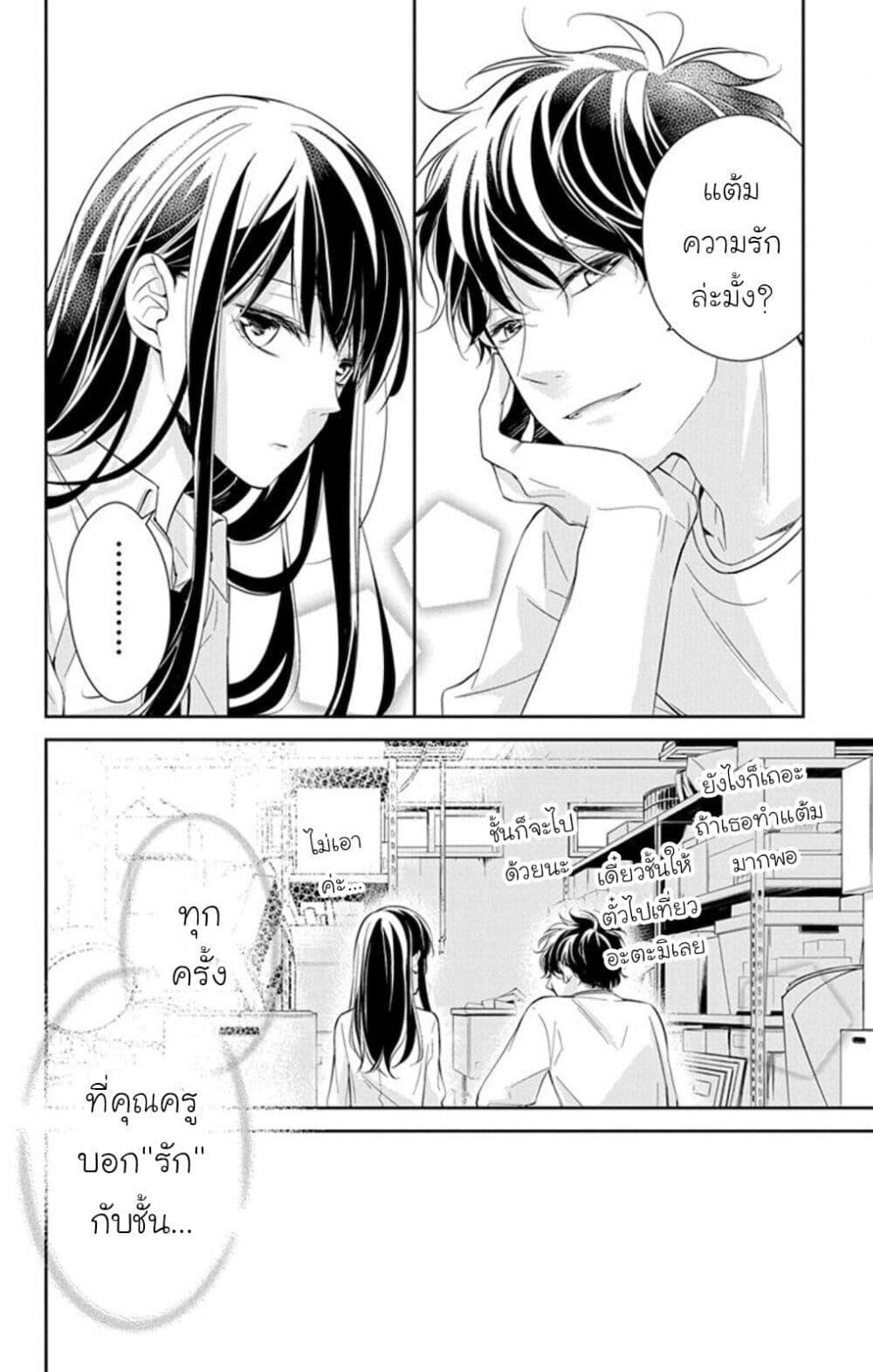 Manga-lc-com อ่านมังงะ อ่านการ์ตูน ออนไลน์ ฟรี Tsuiraku JK to Haijin Kyoushi ตอนที่ 1 2 3 4 5 6 7 8 9 10 11 12 13 14 ฟรี ไม่มีโฆษณา Manga-lc - อ่าน มังงะ อ่าน การ์ตูน ออนไลน์ อ่านมังงะ ฟรี
