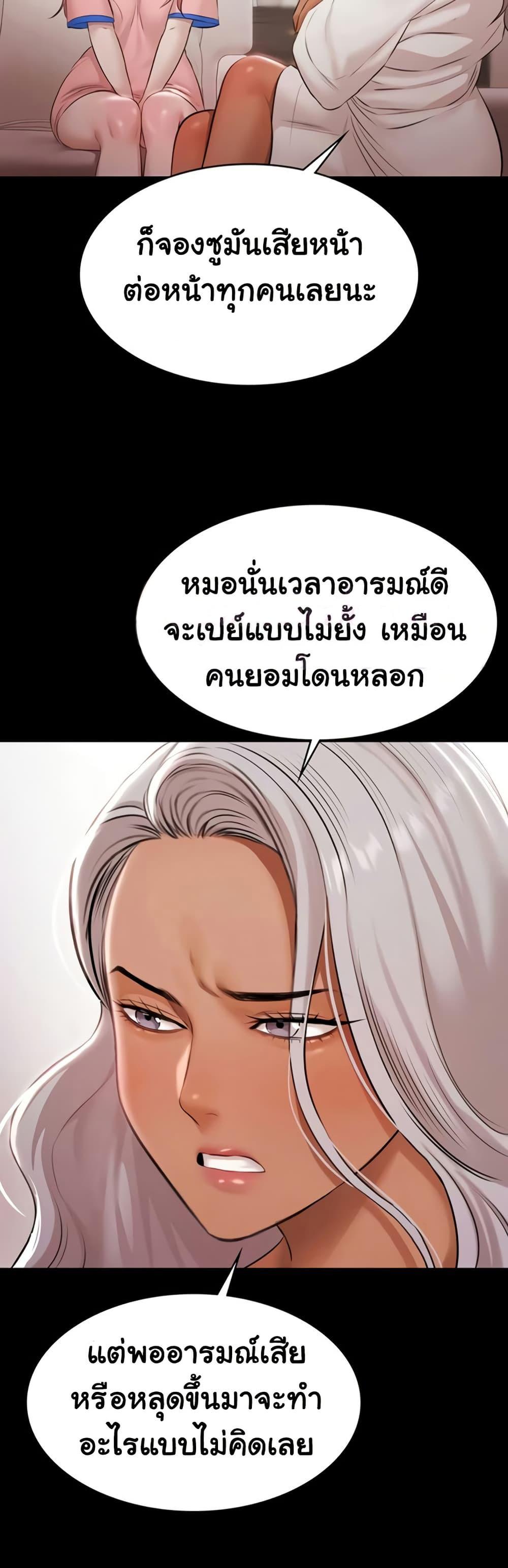 Doujin-Lc- อ่าน โดจิน มังฮวา เกาหลี ญี่ปุ่น จีน แปลไทย Pool Party ตอนที่ 1 2 3 4 5 6 7 8 9 10 11 12 13 14 ฟรี ไม่มีโฆษณา อ่าน โดจิน Manhwa เกาหลี ญี่ปุ่น จีน เรามีครบ คัดมาให้เน้นๆ โดจิน 18+ รับประกันความฟินโดย  Doujin Lc