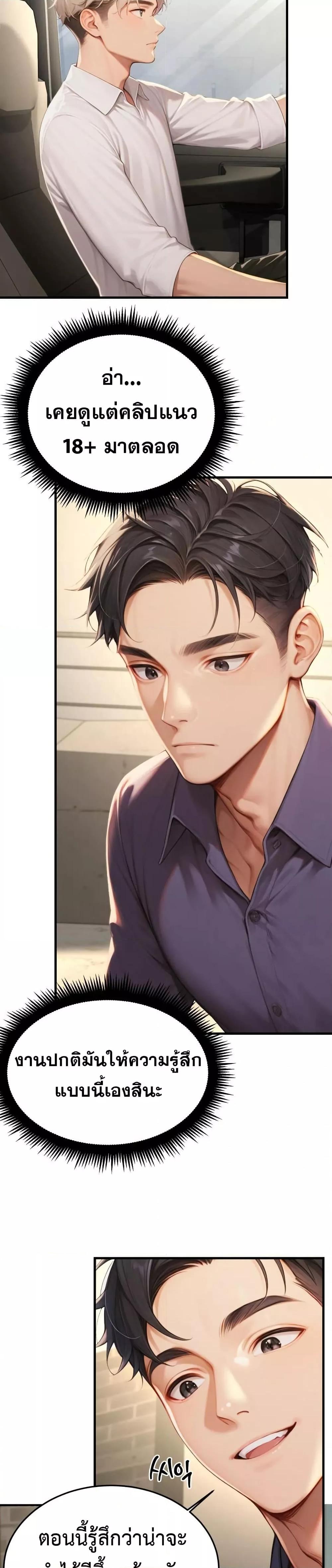 Doujin-Lc- อ่าน โดจิน มังฮวา เกาหลี ญี่ปุ่น จีน แปลไทย Hypersexual Syndrome ตอนที่ 1 2 3 4 5 6 7 8 9 10 11 12 13 14 ฟรี ไม่มีโฆษณา อ่าน โดจิน Manhwa เกาหลี ญี่ปุ่น จีน เรามีครบ คัดมาให้เน้นๆ โดจิน 18+ รับประกันความฟินโดย  Doujin Lc