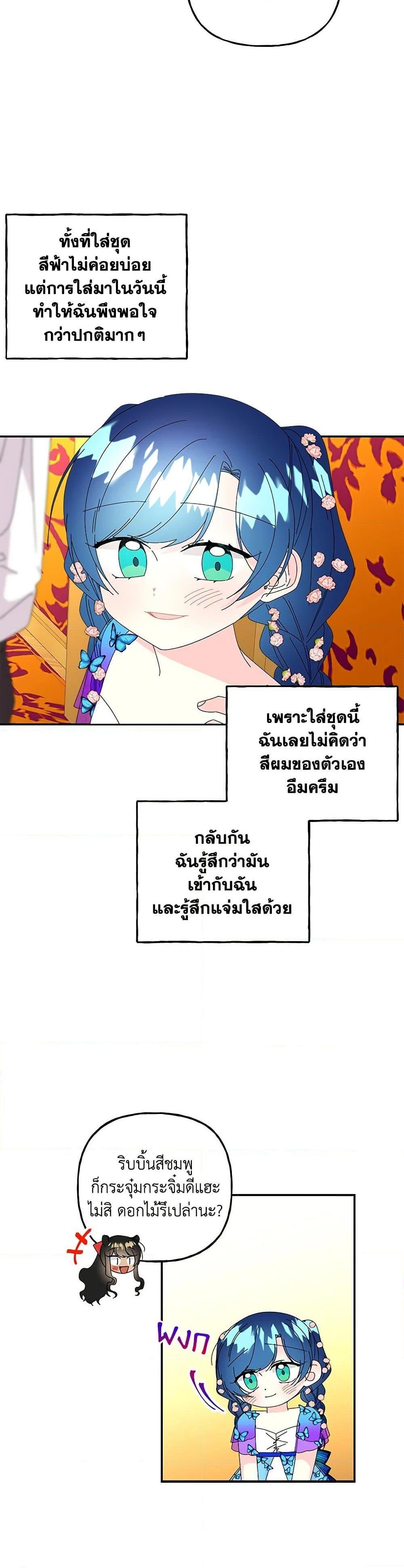 Manga-lc-com อ่านมังงะ อ่านการ์ตูน ออนไลน์ ฟรี Daughter of the Archmage ตอนที่ 1 2 3 4 5 6 7 8 9 10 11 12 13 14 ฟรี ไม่มีโฆษณา Manga-lc - อ่าน มังงะ อ่าน การ์ตูน ออนไลน์ อ่านมังงะ ฟรี