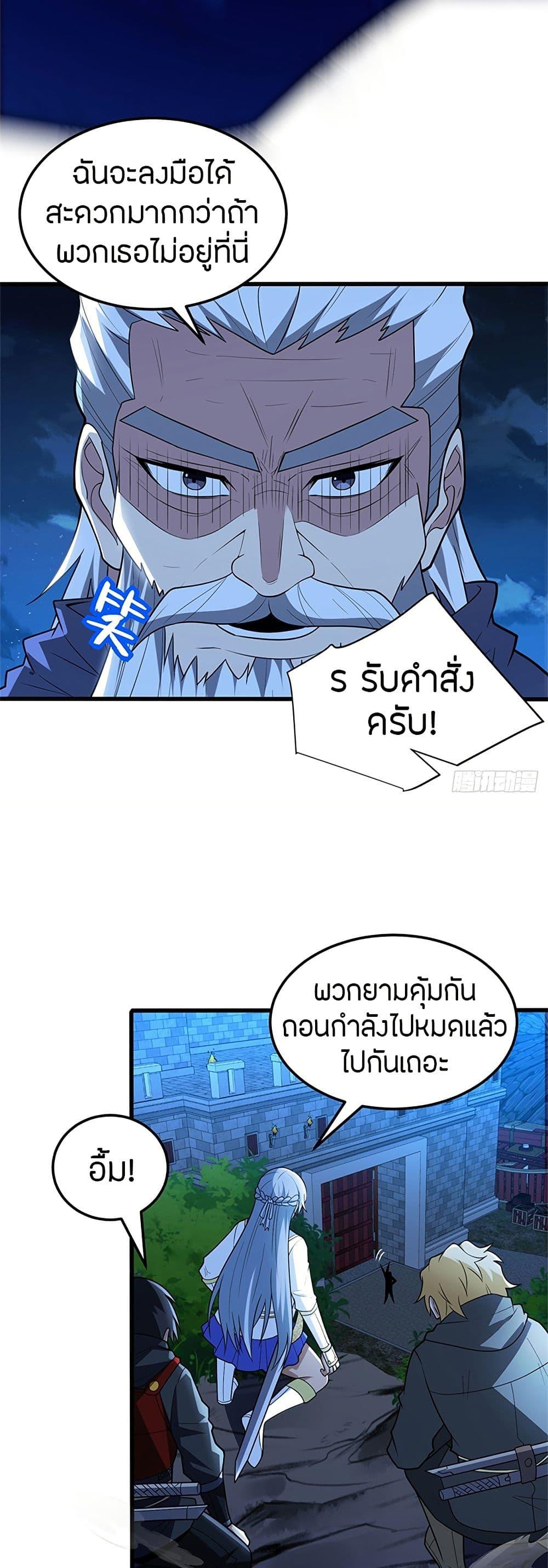 Manga-lc-com อ่านมังงะ อ่านการ์ตูน ออนไลน์ ฟรี My Dragon System ตอนที่ 1 2 3 4 5 6 7 8 9 10 11 12 13 14 ฟรี ไม่มีโฆษณา Manga-lc - อ่าน มังงะ อ่าน การ์ตูน ออนไลน์ อ่านมังงะ ฟรี