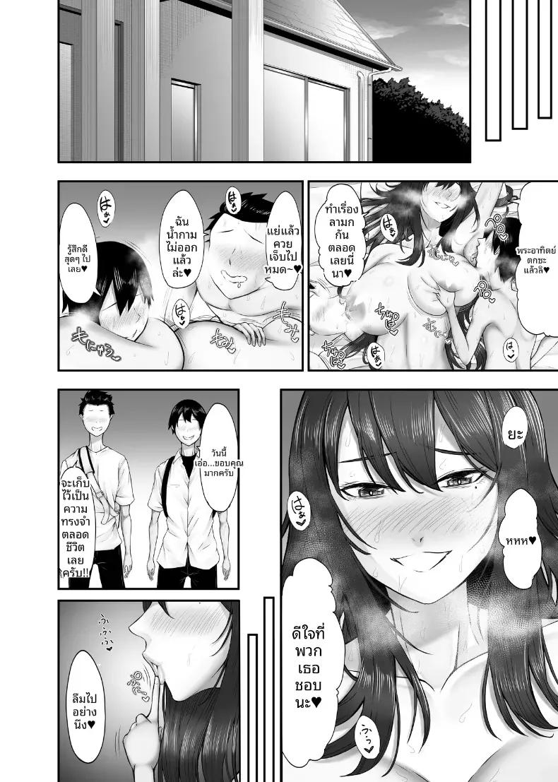 Doujin-Lc- อ่าน โดจิน มังฮวา เกาหลี ญี่ปุ่น จีน แปลไทย ห้องเรียนเซ็กส์ลับ [Torimomo] ตอนที่ 1 2 3 4 5 6 7 8 9 10 11 12 13 14 ฟรี ไม่มีโฆษณา อ่าน โดจิน Manhwa เกาหลี ญี่ปุ่น จีน เรามีครบ คัดมาให้เน้นๆ โดจิน 18+ รับประกันความฟินโดย  Doujin Lc