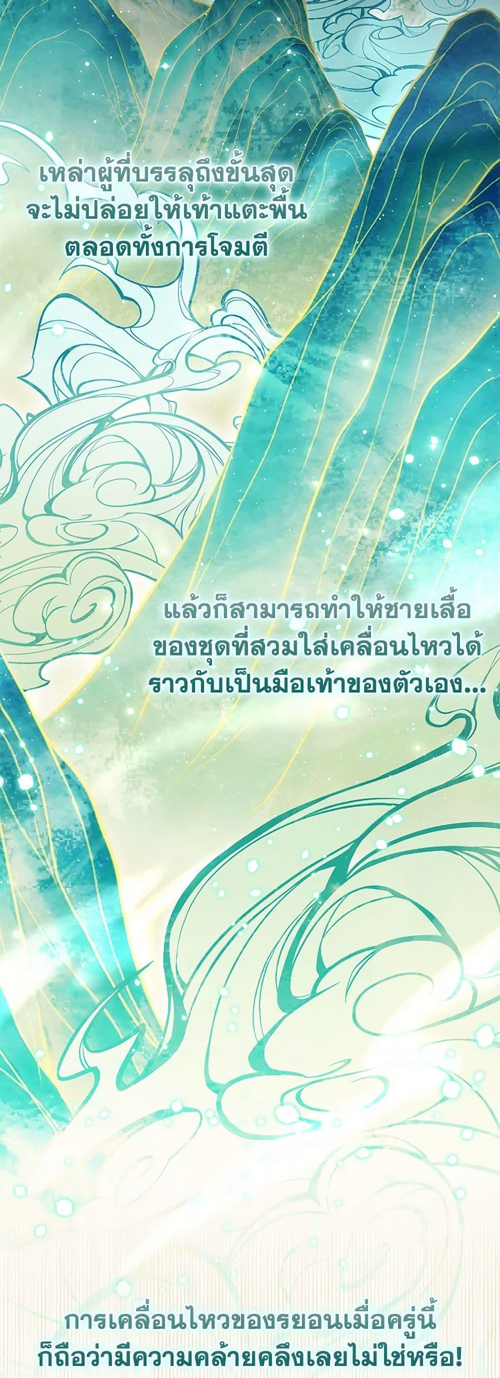 Manga-lc-com อ่านมังงะ อ่านการ์ตูน ออนไลน์ ฟรี The Overflowing Elixir of the Fallen House ตอนที่ 1 2 3 4 5 6 7 8 9 10 11 12 13 14 ฟรี ไม่มีโฆษณา Manga-lc - อ่าน มังงะ อ่าน การ์ตูน ออนไลน์ อ่านมังงะ ฟรี