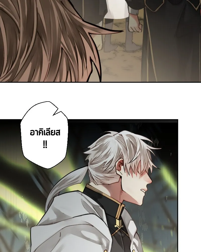 เทพมังกรคลั่งรัก ตอนที่ 41 ฝ่าม่านพลัง รูปที่ 67