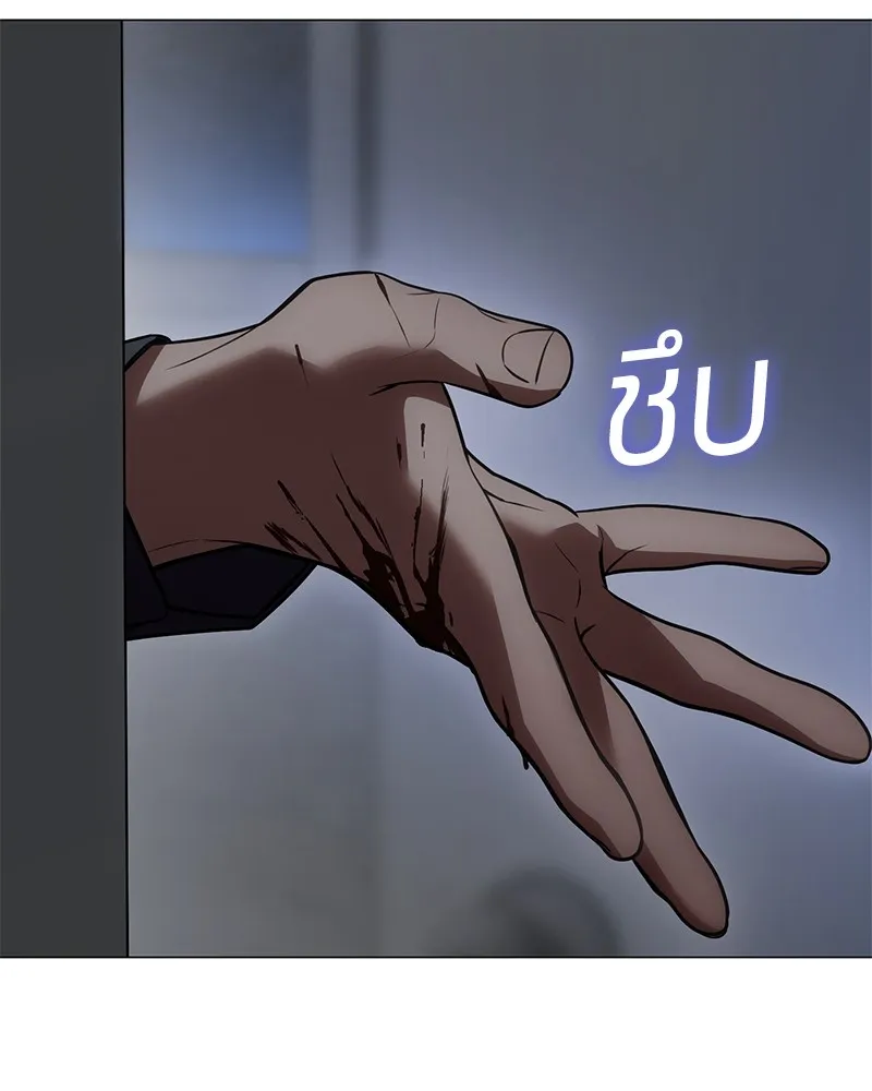 แบคXX ตอนที่ 32 รูปที่ 220