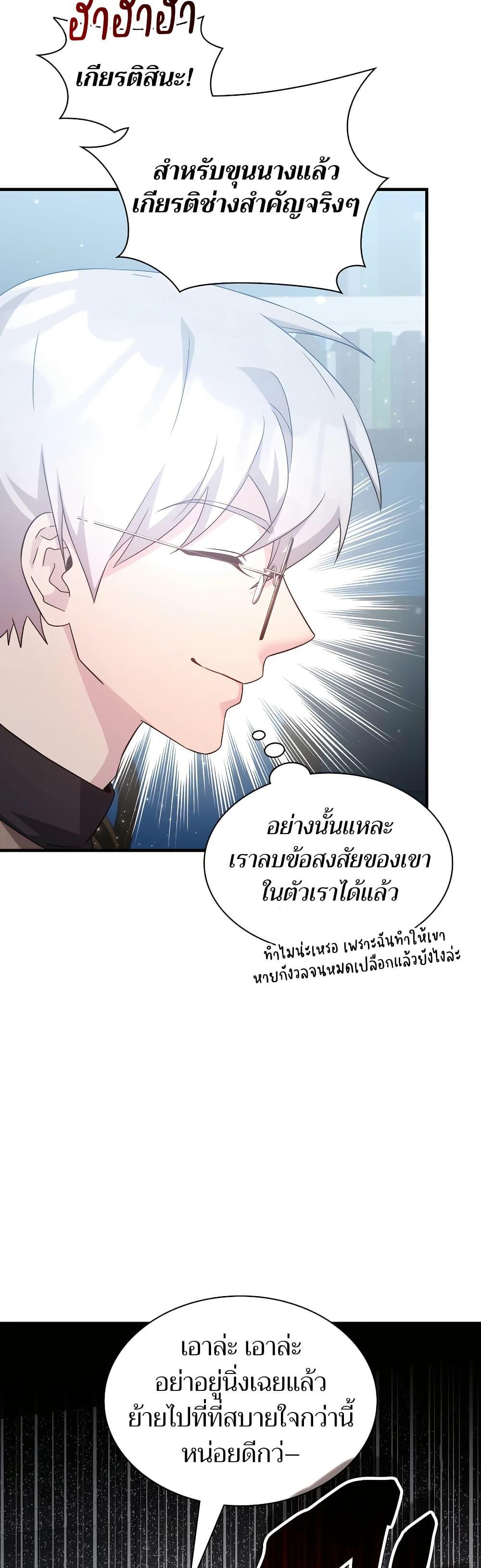 Manga-lc-com อ่านมังงะ อ่านการ์ตูน ออนไลน์ ฟรี My Lucky Encounter From The Game Turned Into Reality ตอนที่ 1 2 3 4 5 6 7 8 9 10 11 12 13 14 ฟรี ไม่มีโฆษณา Manga-lc - อ่าน มังงะ อ่าน การ์ตูน ออนไลน์ อ่านมังงะ ฟรี