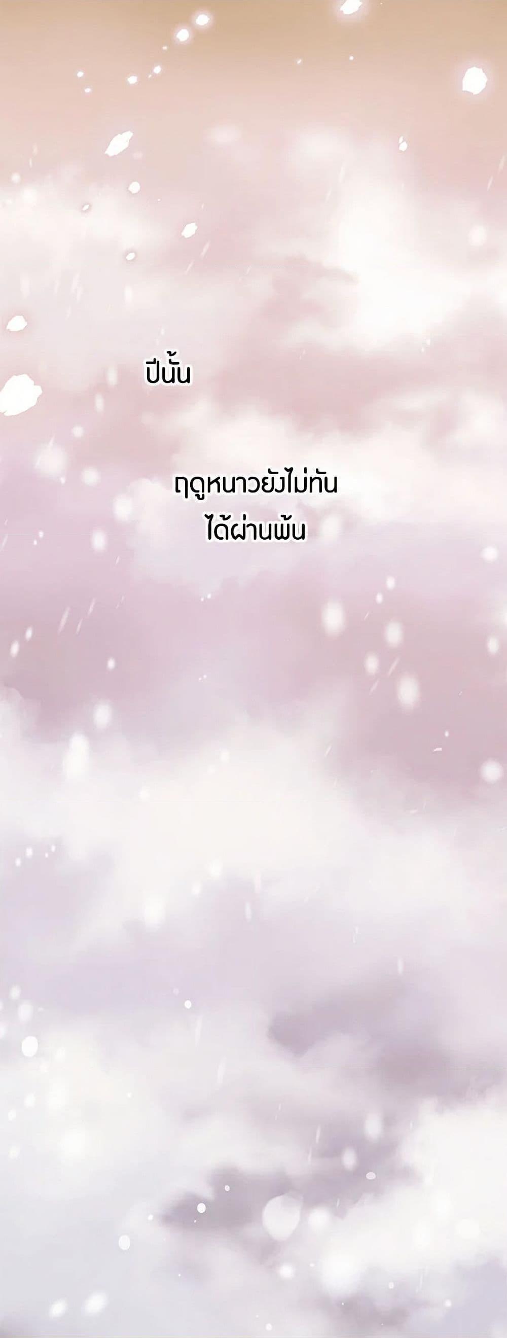 Manga-lc-com อ่านมังงะ อ่านการ์ตูน ออนไลน์ ฟรี The Elegant Sea of Savagery ตอนที่ 1 2 3 4 5 6 7 8 9 10 11 12 13 14 ฟรี ไม่มีโฆษณา Manga-lc - อ่าน มังงะ อ่าน การ์ตูน ออนไลน์ อ่านมังงะ ฟรี