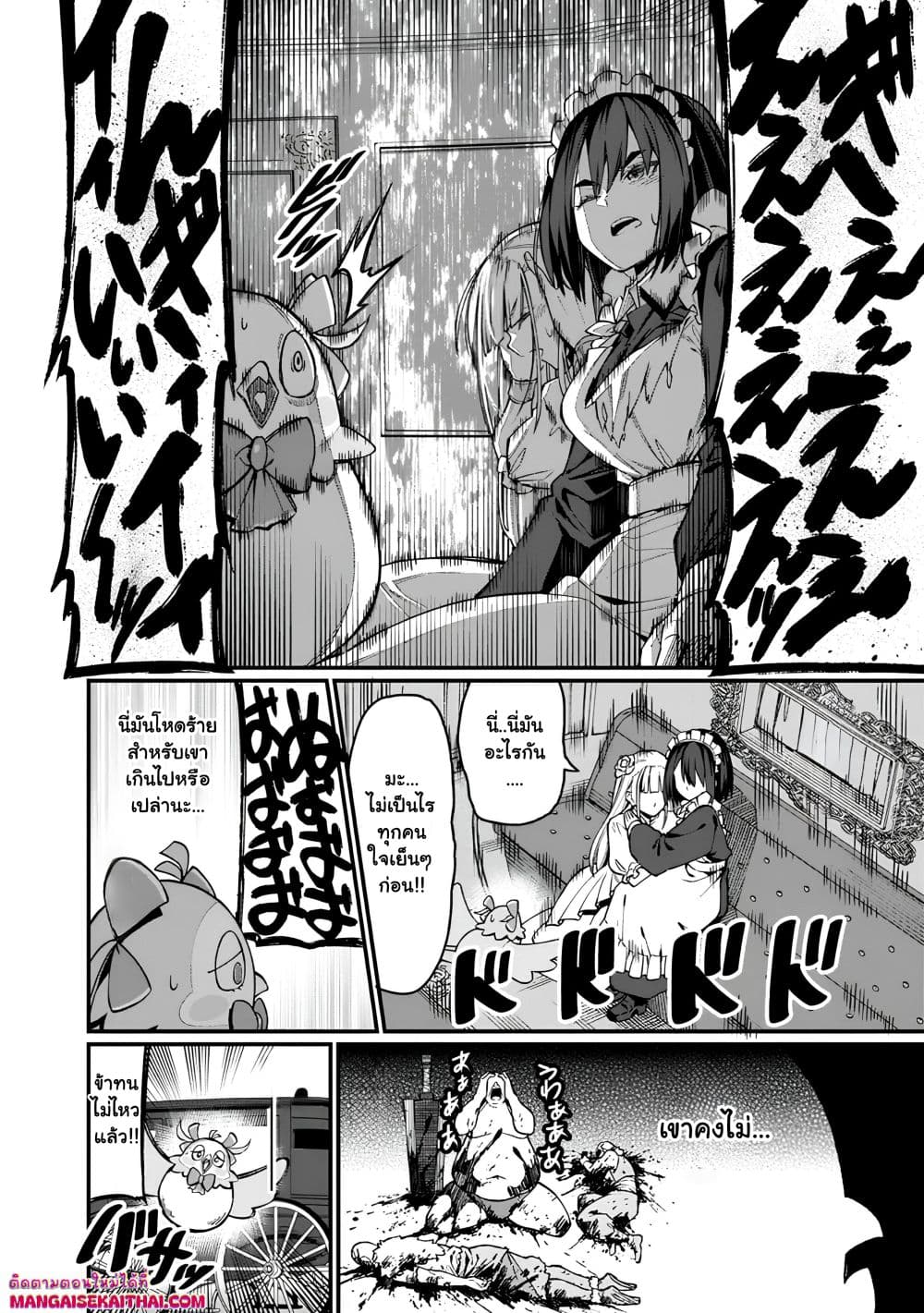 Manga-lc-com อ่านมังงะ อ่านการ์ตูน ออนไลน์ ฟรี Harem Ou no isekai Press Manyuuki ตอนที่ 1 2 3 4 5 6 7 8 9 10 11 12 13 14 ฟรี ไม่มีโฆษณา Manga-lc - อ่าน มังงะ อ่าน การ์ตูน ออนไลน์ อ่านมังงะ ฟรี