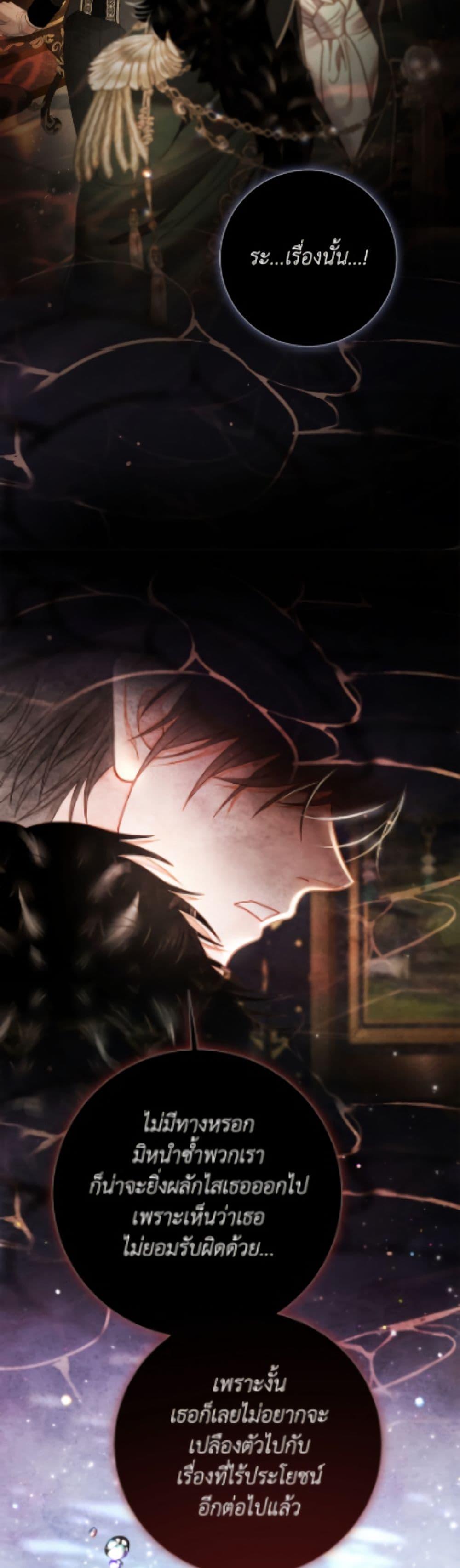 Manga-lc-com อ่านมังงะ อ่านการ์ตูน ออนไลน์ ฟรี The World Without My Sister Who Everyone Loved ตอนที่ 1 2 3 4 5 6 7 8 9 10 11 12 13 14 ฟรี ไม่มีโฆษณา Manga-lc - อ่าน มังงะ อ่าน การ์ตูน ออนไลน์ อ่านมังงะ ฟรี