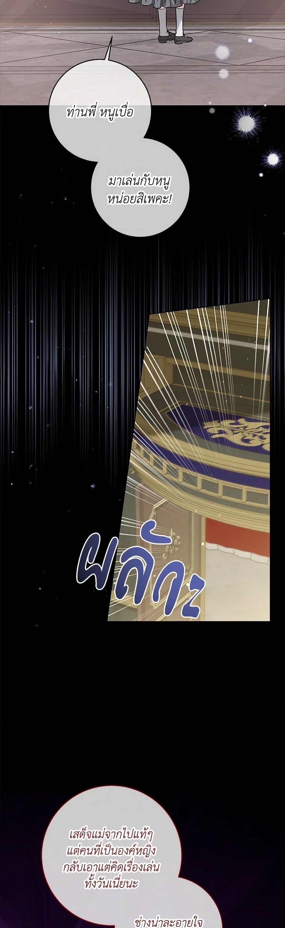 Manga-lc-com อ่านมังงะ อ่านการ์ตูน ออนไลน์ ฟรี The Closet Fan Princess ตอนที่ 1 2 3 4 5 6 7 8 9 10 11 12 13 14 ฟรี ไม่มีโฆษณา Manga-lc - อ่าน มังงะ อ่าน การ์ตูน ออนไลน์ อ่านมังงะ ฟรี