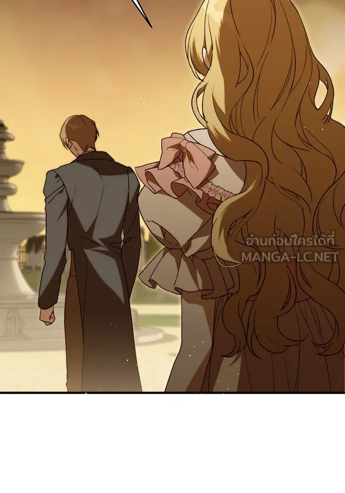 แกล้งตายให้หายแค้น ตอนที่ 3 รูปที่ 51