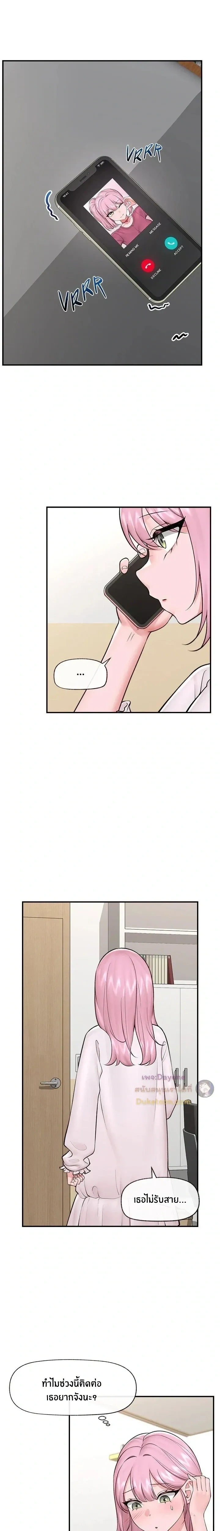 Doujin-Lc- อ่าน โดจิน มังฮวา เกาหลี ญี่ปุ่น จีน แปลไทย Hypnotist Security Guard พลิกชีวิตยามด้วยแอปสะกดเสียว ตอนที่ 1 2 3 4 5 6 7 8 9 10 11 12 13 14 ฟรี ไม่มีโฆษณา อ่าน โดจิน Manhwa เกาหลี ญี่ปุ่น จีน เรามีครบ คัดมาให้เน้นๆ โดจิน 18+ รับประกันความฟินโดย  Doujin Lc