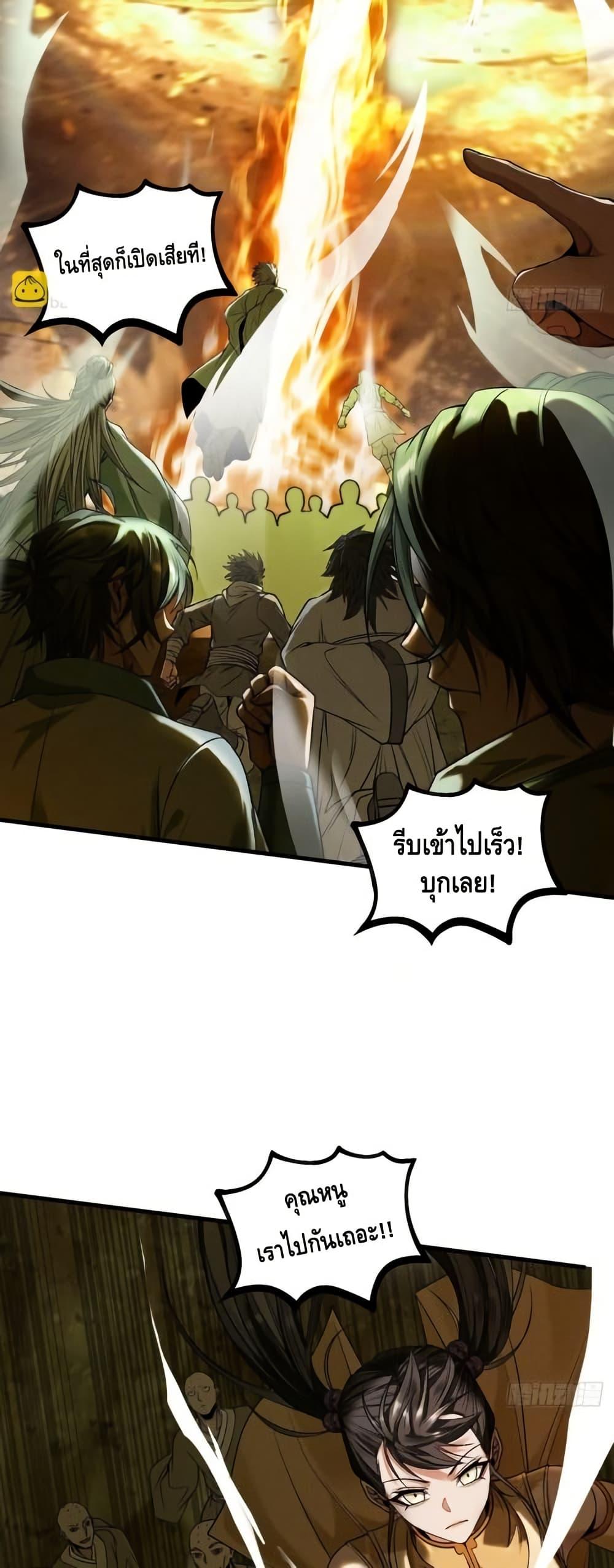 Manga-lc-com อ่านมังงะ อ่านการ์ตูน ออนไลน์ ฟรี MyCultivation ตอนที่ 1 2 3 4 5 6 7 8 9 10 11 12 13 14 ฟรี ไม่มีโฆษณา Manga-lc - อ่าน มังงะ อ่าน การ์ตูน ออนไลน์ อ่านมังงะ ฟรี