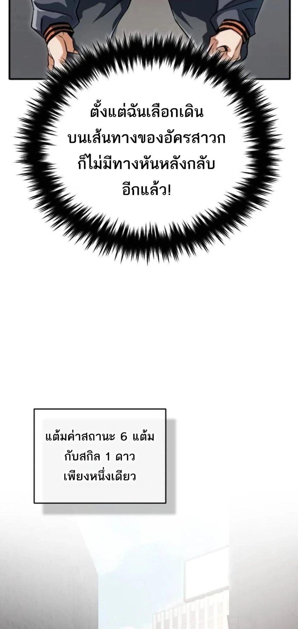 Manga-lc-com อ่านมังงะ อ่านการ์ตูน ออนไลน์ ฟรี Regressed Blood Demon ตอนที่ 1 2 3 4 5 6 7 8 9 10 11 12 13 14 ฟรี ไม่มีโฆษณา Manga-lc - อ่าน มังงะ อ่าน การ์ตูน ออนไลน์ อ่านมังงะ ฟรี