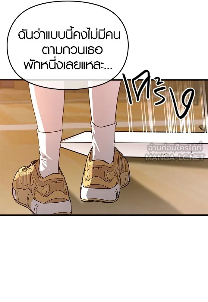 บันทึกรักลูกสาวเจ้าพ่อ ตอนที่ 42 รูปที่ 39