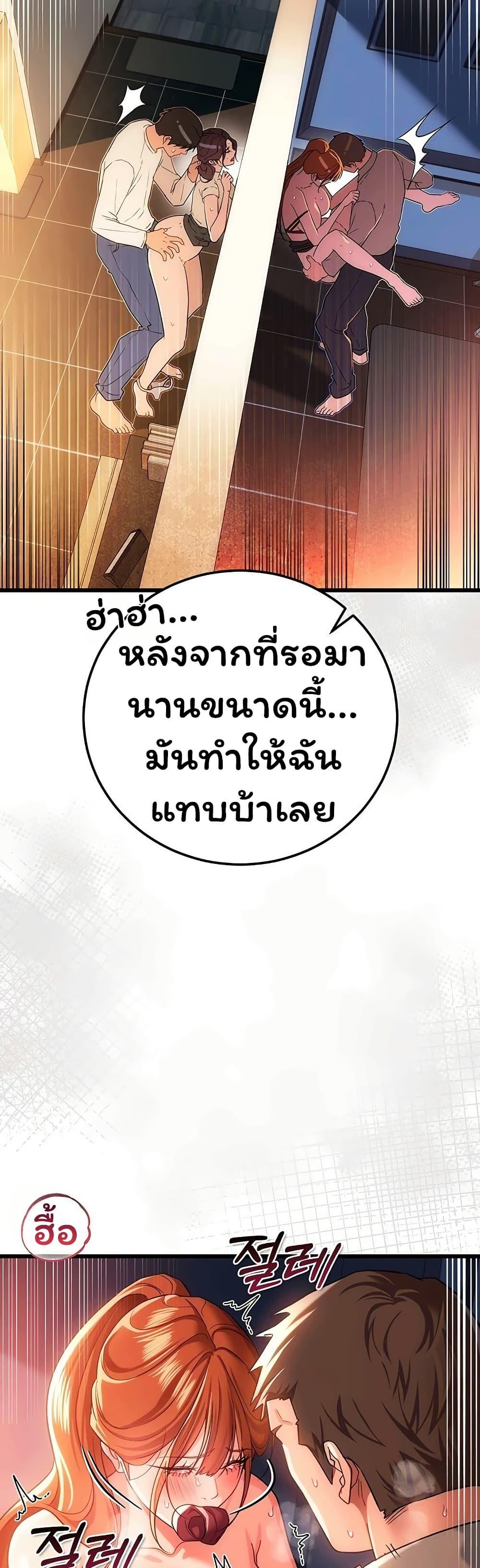 Doujin-Lc- อ่าน โดจิน มังฮวา เกาหลี ญี่ปุ่น จีน แปลไทย Risky Deals ตอนที่ 1 2 3 4 5 6 7 8 9 10 11 12 13 14 ฟรี ไม่มีโฆษณา อ่าน โดจิน Manhwa เกาหลี ญี่ปุ่น จีน เรามีครบ คัดมาให้เน้นๆ โดจิน 18+ รับประกันความฟินโดย  Doujin Lc