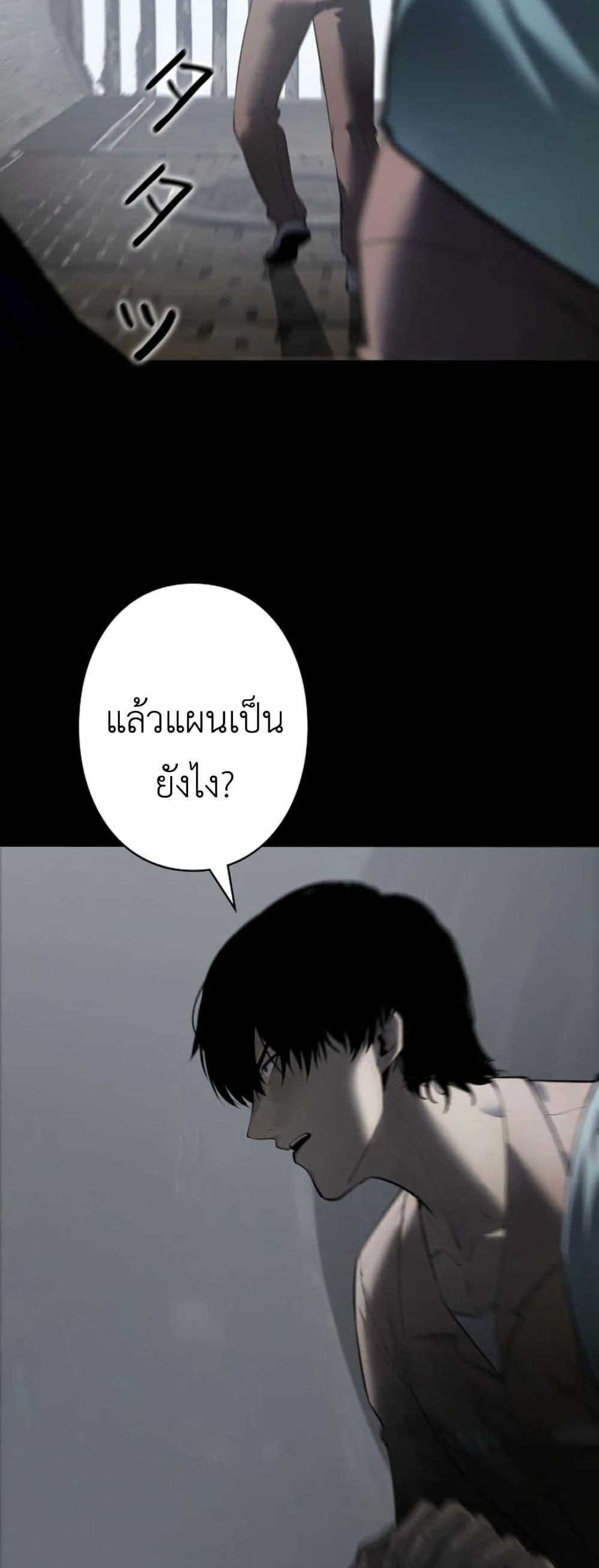 Manga-lc-com อ่านมังงะ อ่านการ์ตูน ออนไลน์ ฟรี Revenge of the Falsely Accused ตอนที่ 1 2 3 4 5 6 7 8 9 10 11 12 13 14 ฟรี ไม่มีโฆษณา Manga-lc - อ่าน มังงะ อ่าน การ์ตูน ออนไลน์ อ่านมังงะ ฟรี