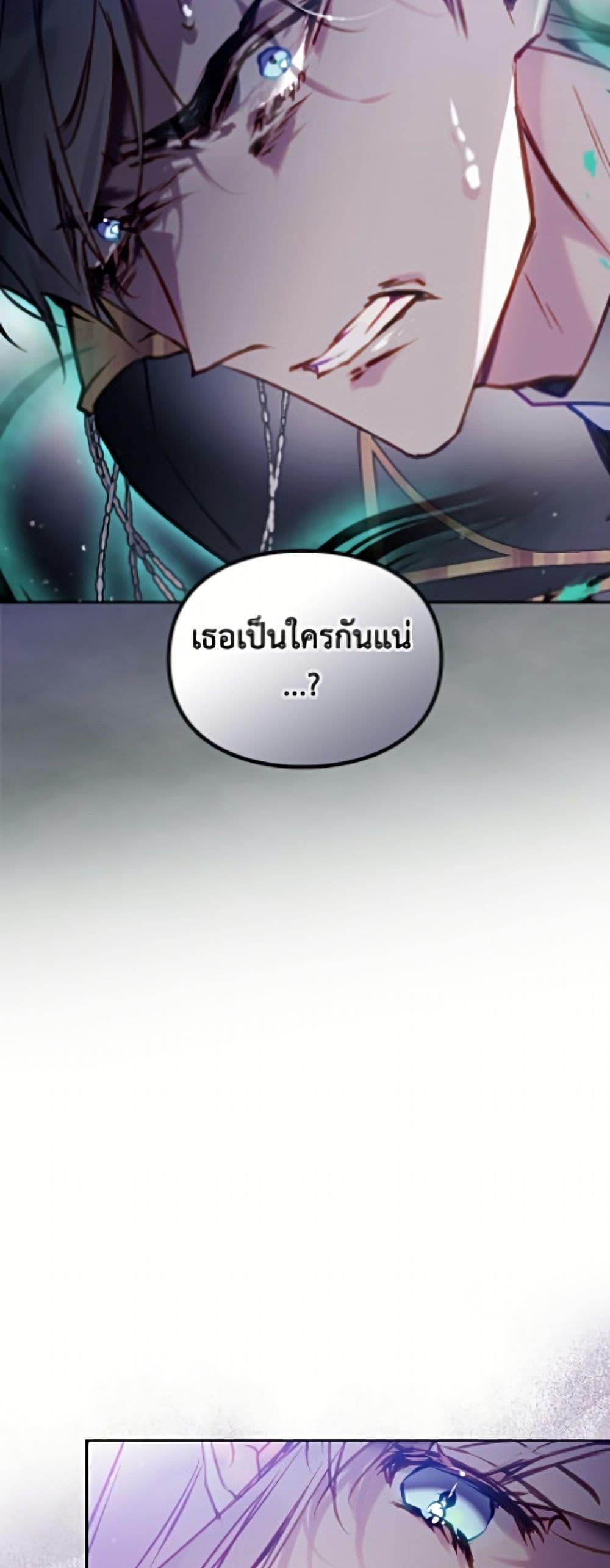 Manga-lc-com อ่านมังงะ อ่านการ์ตูน ออนไลน์ ฟรี Death Is The Only Ending For The Villainess ตอนที่ 1 2 3 4 5 6 7 8 9 10 11 12 13 14 ฟรี ไม่มีโฆษณา Manga-lc - อ่าน มังงะ อ่าน การ์ตูน ออนไลน์ อ่านมังงะ ฟรี