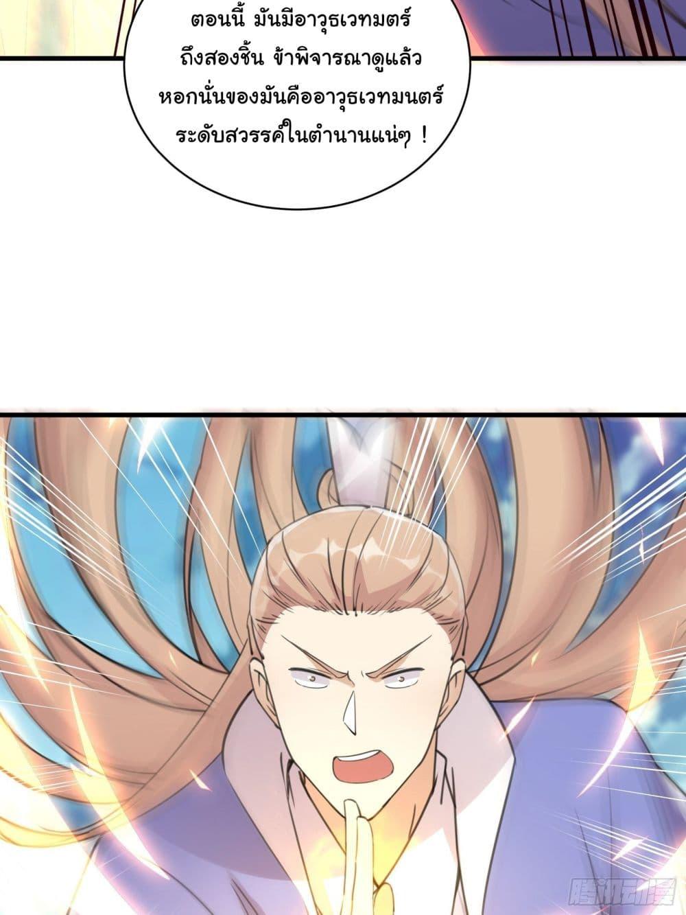 Manga-lc-com อ่านมังงะ อ่านการ์ตูน ออนไลน์ ฟรี Cultivating Immortality Requires a Rich Woman ตอนที่ 1 2 3 4 5 6 7 8 9 10 11 12 13 14 ฟรี ไม่มีโฆษณา Manga-lc - อ่าน มังงะ อ่าน การ์ตูน ออนไลน์ อ่านมังงะ ฟรี