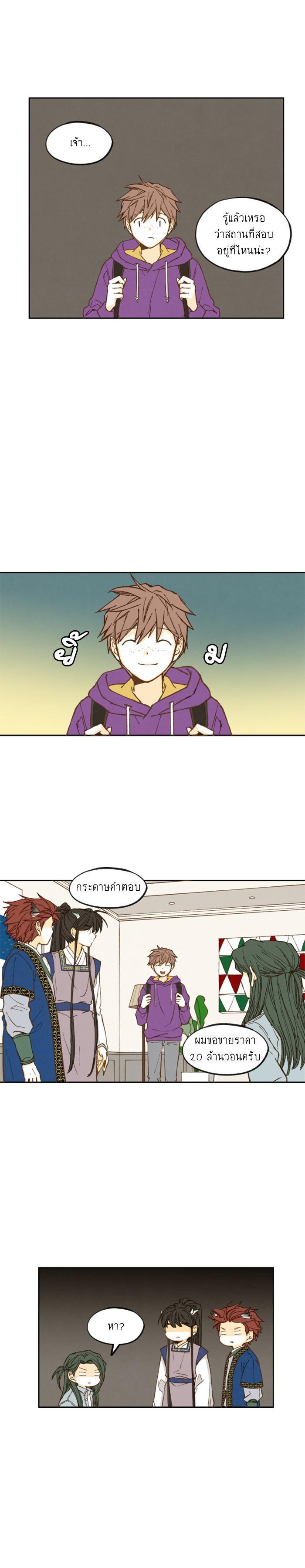 Manga-lc-com อ่านมังงะ อ่านการ์ตูน ออนไลน์ ฟรี How to Become a Dragon ตอนที่ 1 2 3 4 5 6 7 8 9 10 11 12 13 14 ฟรี ไม่มีโฆษณา Manga-lc - อ่าน มังงะ อ่าน การ์ตูน ออนไลน์ อ่านมังงะ ฟรี