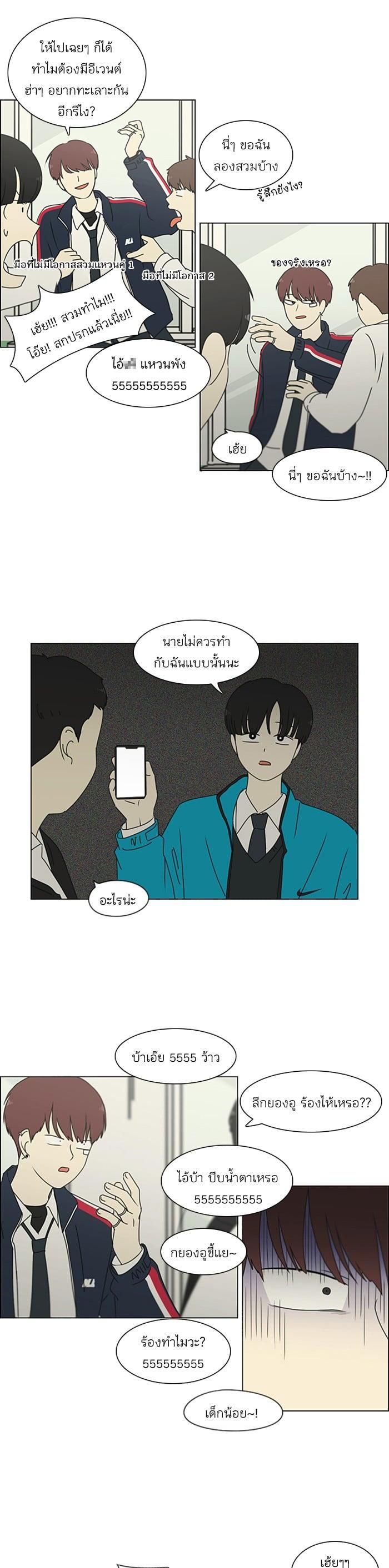 Manga-lc-com อ่านมังงะ อ่านการ์ตูน ออนไลน์ ฟรี Love Revolution รักนี้ต้องปฏิวัติ ตอนที่ 1 2 3 4 5 6 7 8 9 10 11 12 13 14 ฟรี ไม่มีโฆษณา Manga-lc - อ่าน มังงะ อ่าน การ์ตูน ออนไลน์ อ่านมังงะ ฟรี