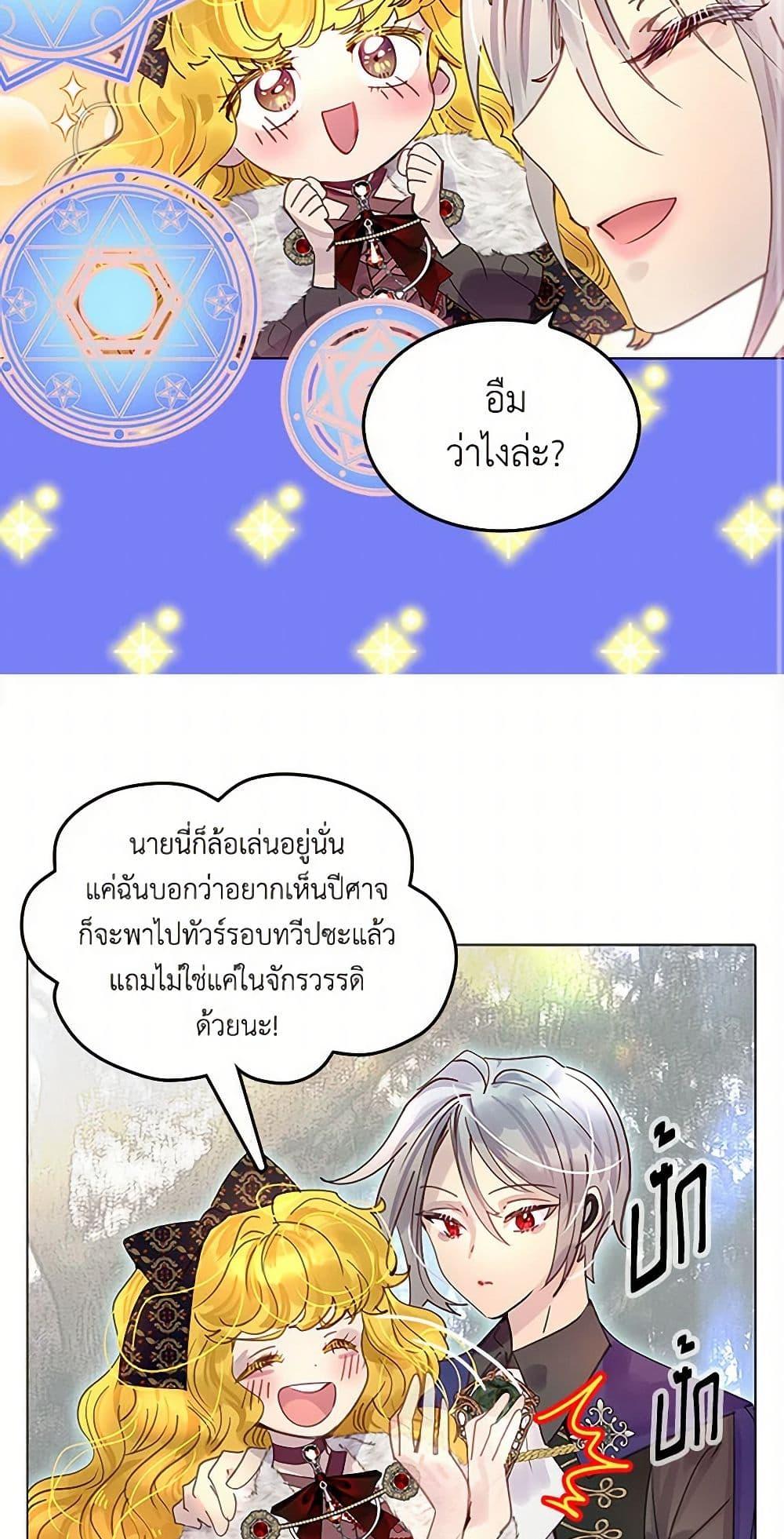 Manga-lc-com อ่านมังงะ อ่านการ์ตูน ออนไลน์ ฟรี Miss Not-So Sidekick ตอนที่ 1 2 3 4 5 6 7 8 9 10 11 12 13 14 ฟรี ไม่มีโฆษณา Manga-lc - อ่าน มังงะ อ่าน การ์ตูน ออนไลน์ อ่านมังงะ ฟรี