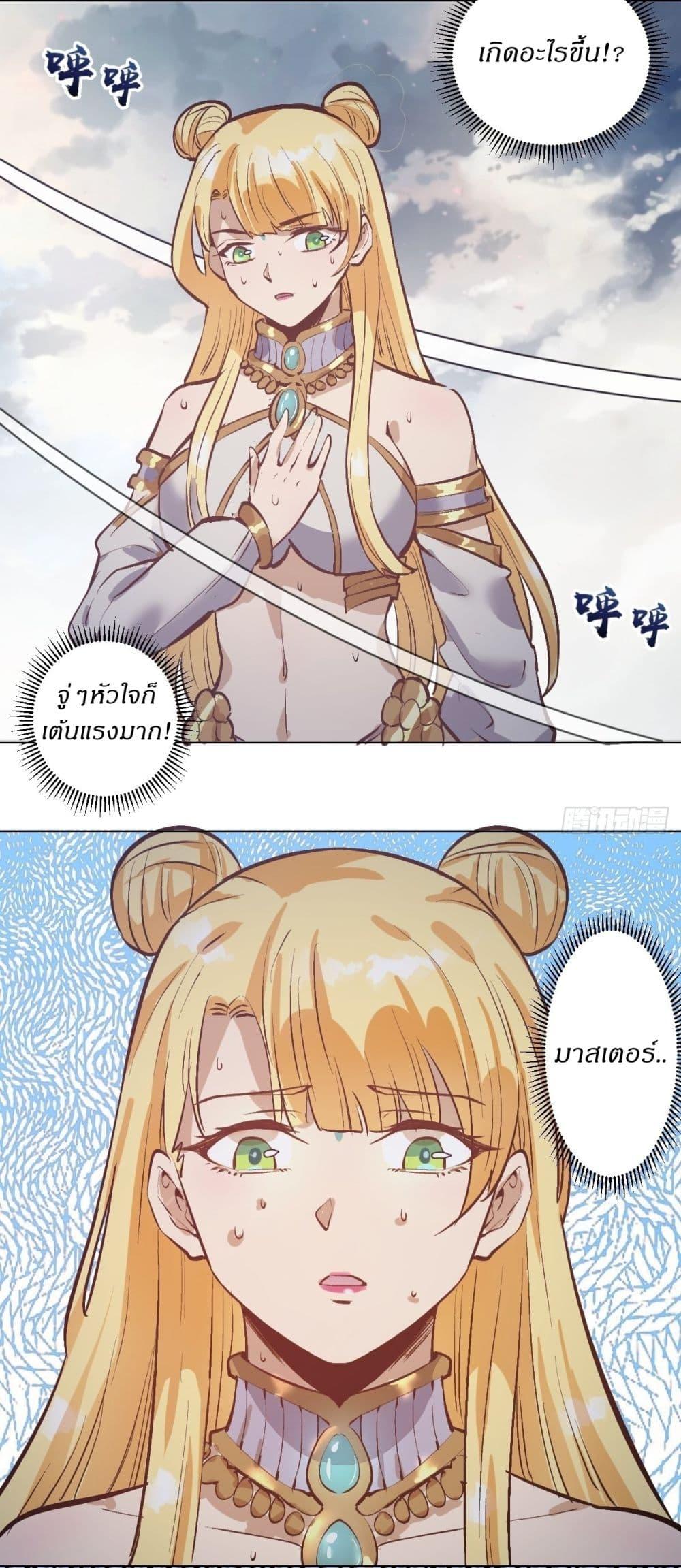 Manga-lc-com อ่านมังงะ อ่านการ์ตูน ออนไลน์ ฟรี King star emperor ตอนที่ 1 2 3 4 5 6 7 8 9 10 11 12 13 14 ฟรี ไม่มีโฆษณา Manga-lc - อ่าน มังงะ อ่าน การ์ตูน ออนไลน์ อ่านมังงะ ฟรี