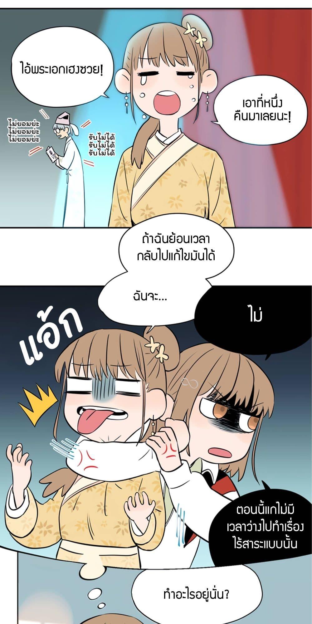 Manga-lc-com อ่านมังงะ อ่านการ์ตูน ออนไลน์ ฟรี Soulmate ตอนที่ 1 2 3 4 5 6 7 8 9 10 11 12 13 14 ฟรี ไม่มีโฆษณา Manga-lc - อ่าน มังงะ อ่าน การ์ตูน ออนไลน์ อ่านมังงะ ฟรี