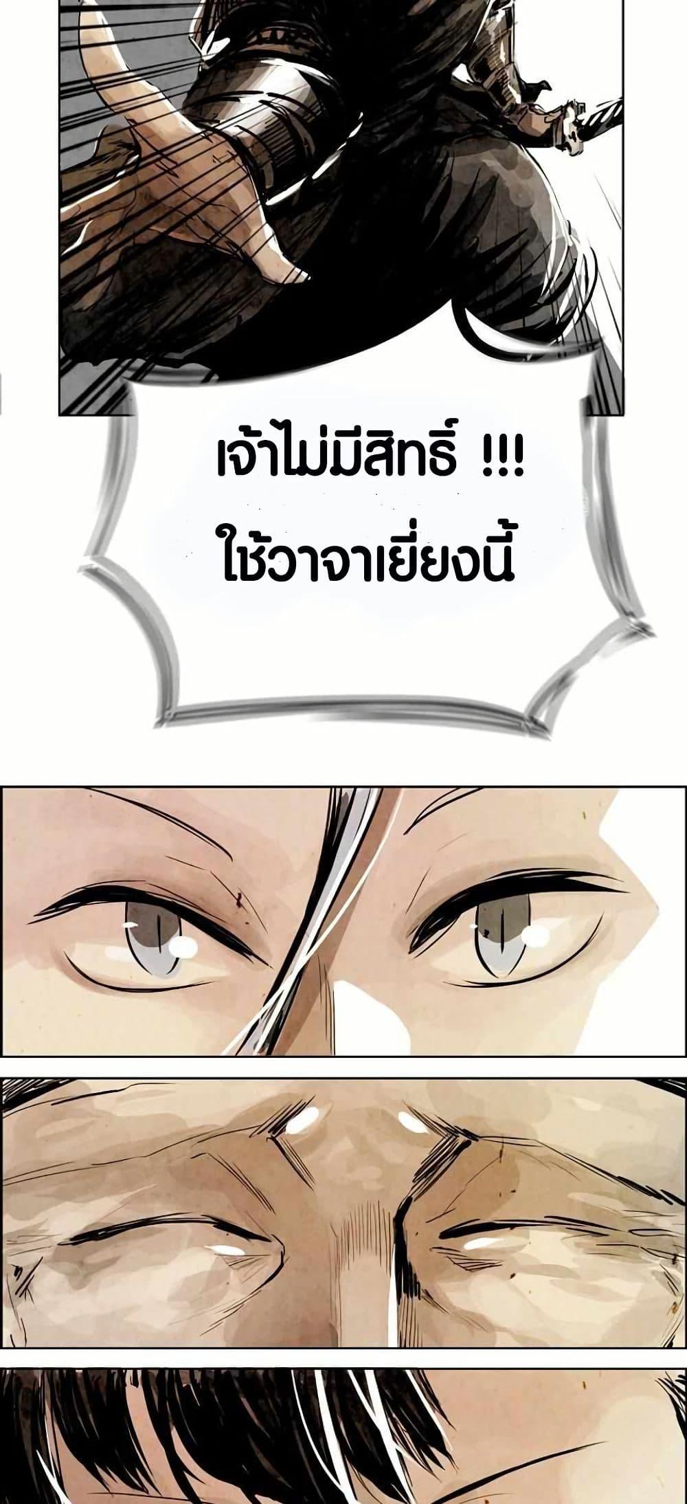Manga-lc-com อ่านมังงะ อ่านการ์ตูน ออนไลน์ ฟรี Two Gates ตอนที่ 1 2 3 4 5 6 7 8 9 10 11 12 13 14 ฟรี ไม่มีโฆษณา Manga-lc - อ่าน มังงะ อ่าน การ์ตูน ออนไลน์ อ่านมังงะ ฟรี