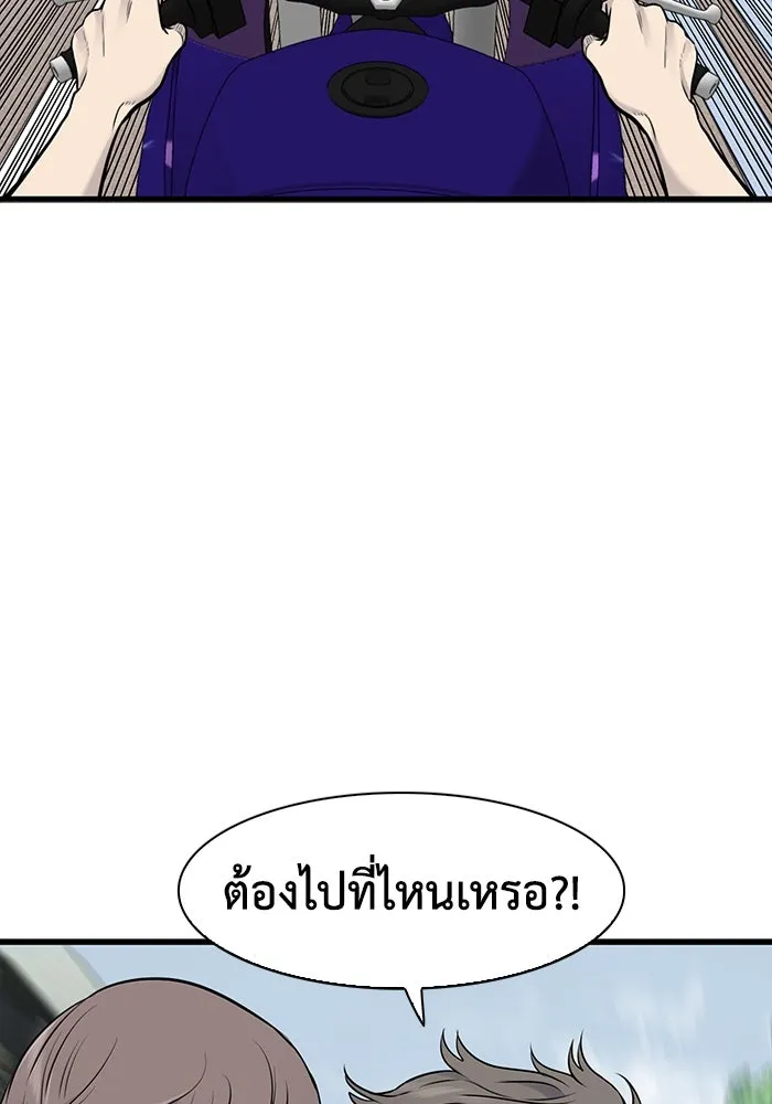 มีนา เกิดมาล่า ตอนที่ 28 รูปที่ 13