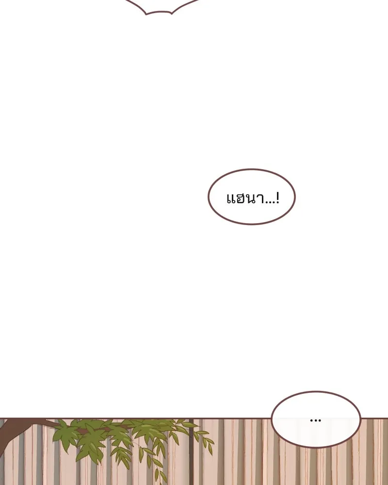 เพียงลมหนาว ตอนที่ 32 รูปที่ 119