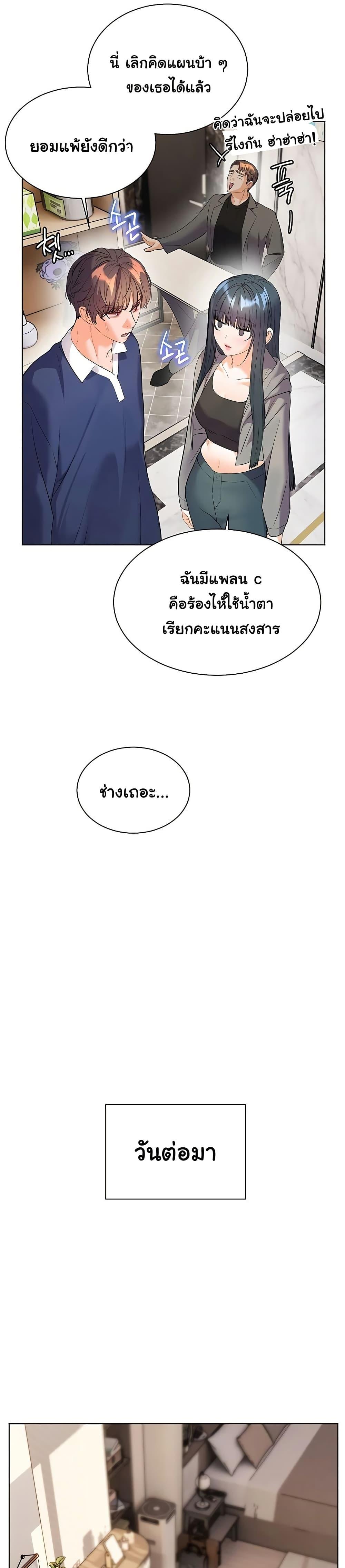 Doujin-Lc- อ่าน โดจิน มังฮวา เกาหลี ญี่ปุ่น จีน แปลไทย Teacher’s Efforts ตอนที่ 1 2 3 4 5 6 7 8 9 10 11 12 13 14 ฟรี ไม่มีโฆษณา อ่าน โดจิน Manhwa เกาหลี ญี่ปุ่น จีน เรามีครบ คัดมาให้เน้นๆ โดจิน 18+ รับประกันความฟินโดย  Doujin Lc