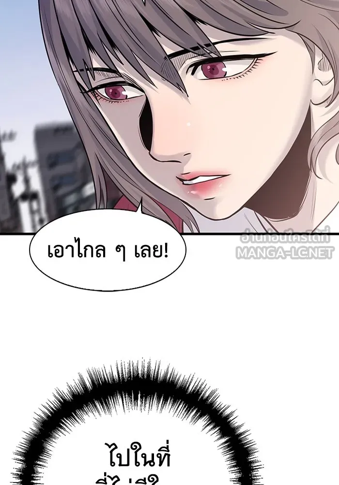 มีนา เกิดมาล่า ตอนที่ 28 รูปที่ 15