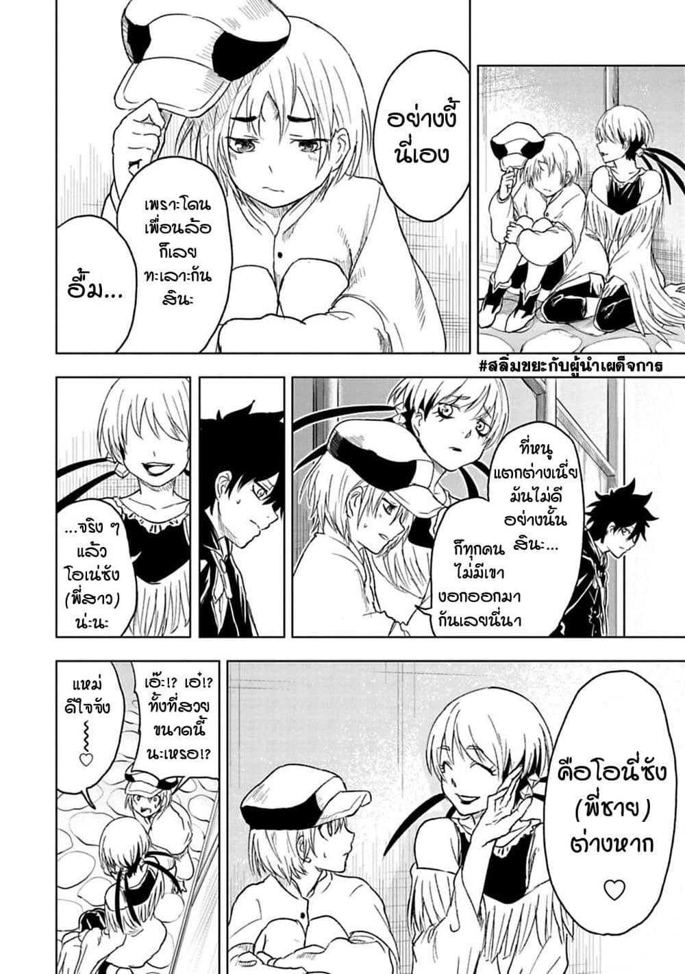 Manga-lc-com อ่านมังงะ อ่านการ์ตูน ออนไลน์ ฟรี Kokuei no Junk ตอนที่ 1 2 3 4 5 6 7 8 9 10 11 12 13 14 ฟรี ไม่มีโฆษณา Manga-lc - อ่าน มังงะ อ่าน การ์ตูน ออนไลน์ อ่านมังงะ ฟรี