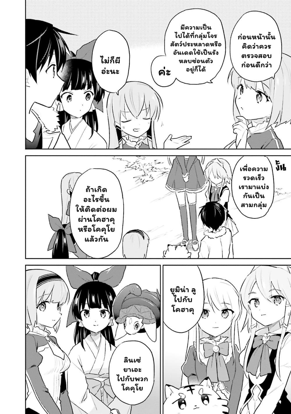 Manga-lc-com อ่านมังงะ อ่านการ์ตูน ออนไลน์ ฟรี In Another World With My Smartphone ไปต่างโลกกับสมาร์ทโฟน ตอนที่ 1 2 3 4 5 6 7 8 9 10 11 12 13 14 ฟรี ไม่มีโฆษณา Manga-lc - อ่าน มังงะ อ่าน การ์ตูน ออนไลน์ อ่านมังงะ ฟรี