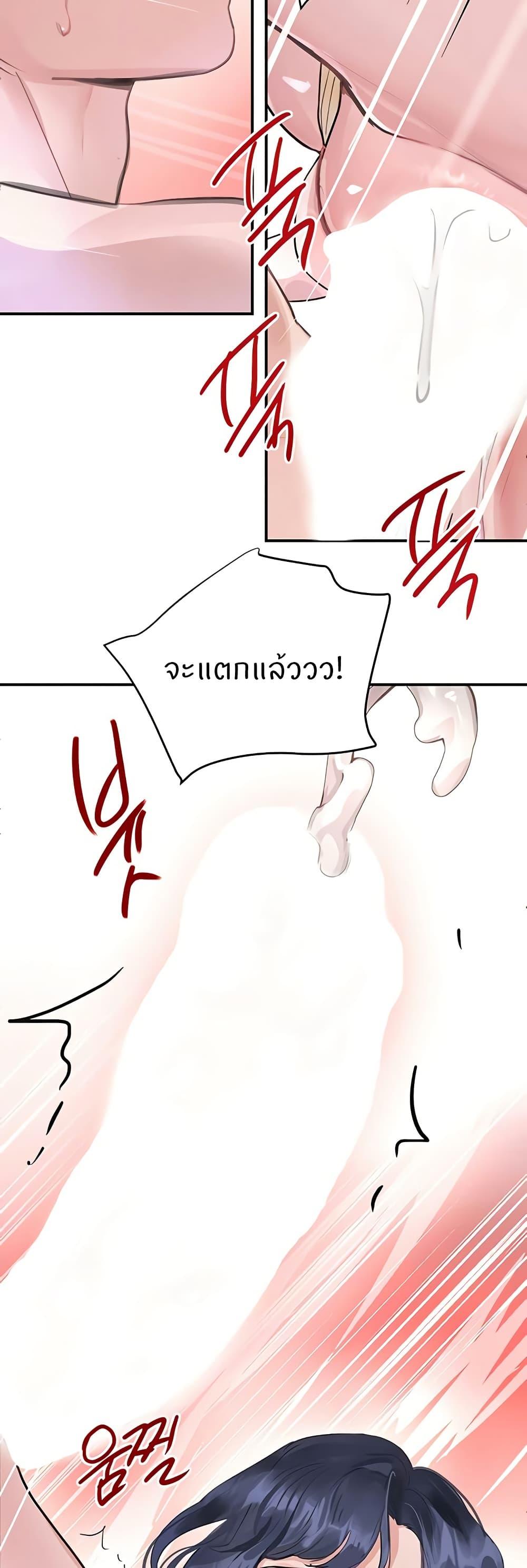 Doujin-Lc- อ่าน โดจิน มังฮวา เกาหลี ญี่ปุ่น จีน แปลไทย The Boss’s Daughter ตอนที่ 1 2 3 4 5 6 7 8 9 10 11 12 13 14 ฟรี ไม่มีโฆษณา อ่าน โดจิน Manhwa เกาหลี ญี่ปุ่น จีน เรามีครบ คัดมาให้เน้นๆ โดจิน 18+ รับประกันความฟินโดย  Doujin Lc