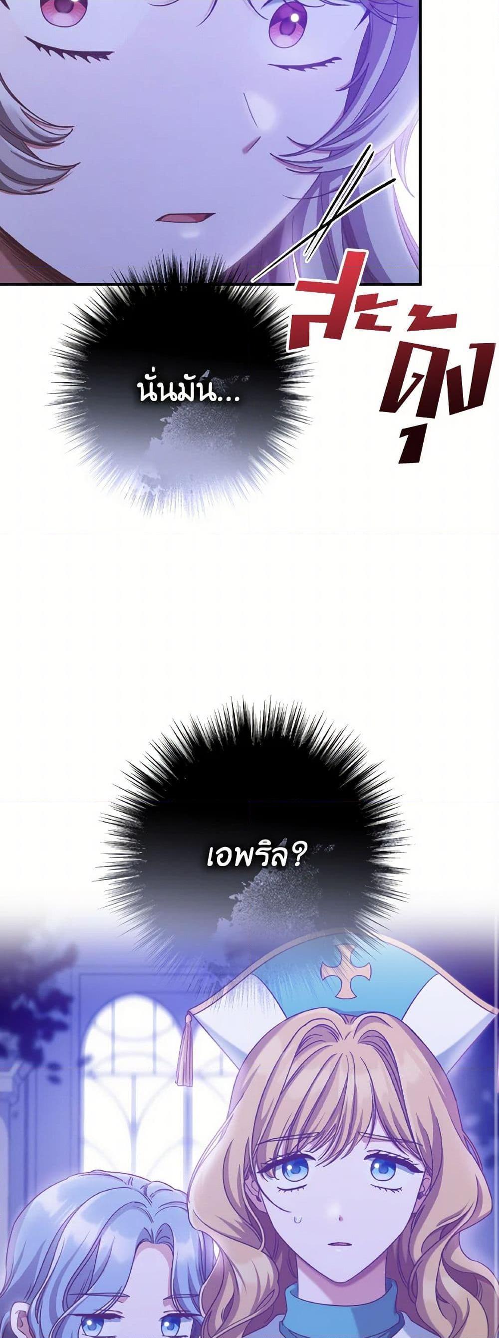 Manga-lc-com อ่านมังงะ อ่านการ์ตูน ออนไลน์ ฟรี I’m Not the Final Boss’ Lover ตอนที่ 1 2 3 4 5 6 7 8 9 10 11 12 13 14 ฟรี ไม่มีโฆษณา Manga-lc - อ่าน มังงะ อ่าน การ์ตูน ออนไลน์ อ่านมังงะ ฟรี