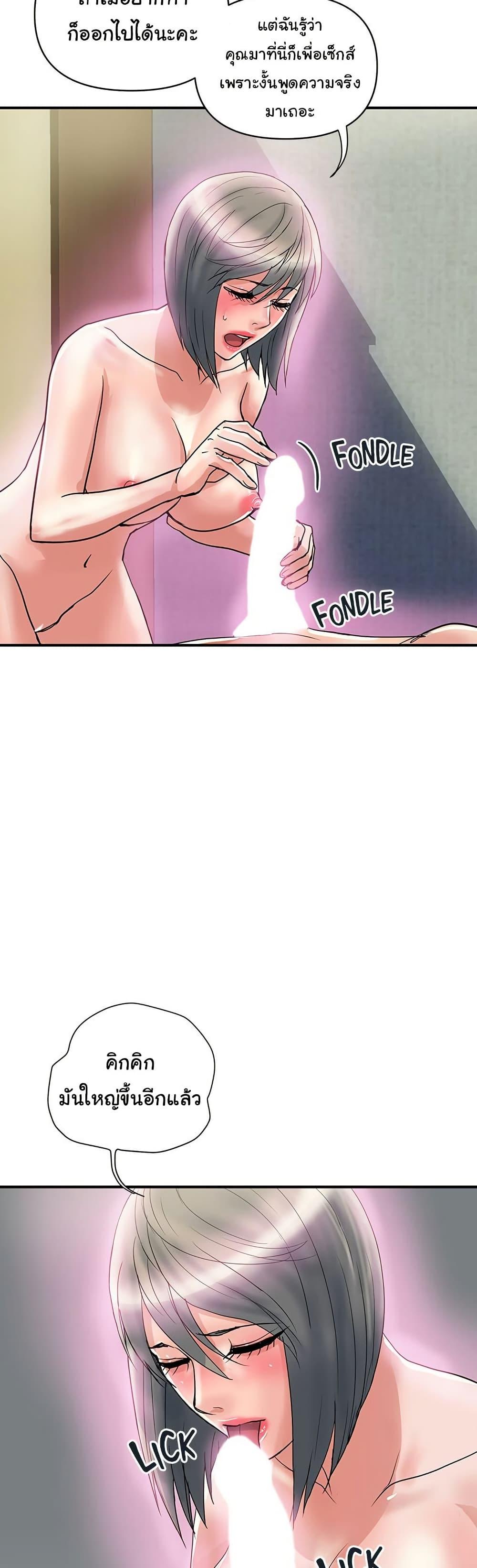 Doujin-Lc- อ่าน โดจิน มังฮวา เกาหลี ญี่ปุ่น จีน แปลไทย Pheromones ตอนที่ 1 2 3 4 5 6 7 8 9 10 11 12 13 14 ฟรี ไม่มีโฆษณา อ่าน โดจิน Manhwa เกาหลี ญี่ปุ่น จีน เรามีครบ คัดมาให้เน้นๆ โดจิน 18+ รับประกันความฟินโดย  Doujin Lc