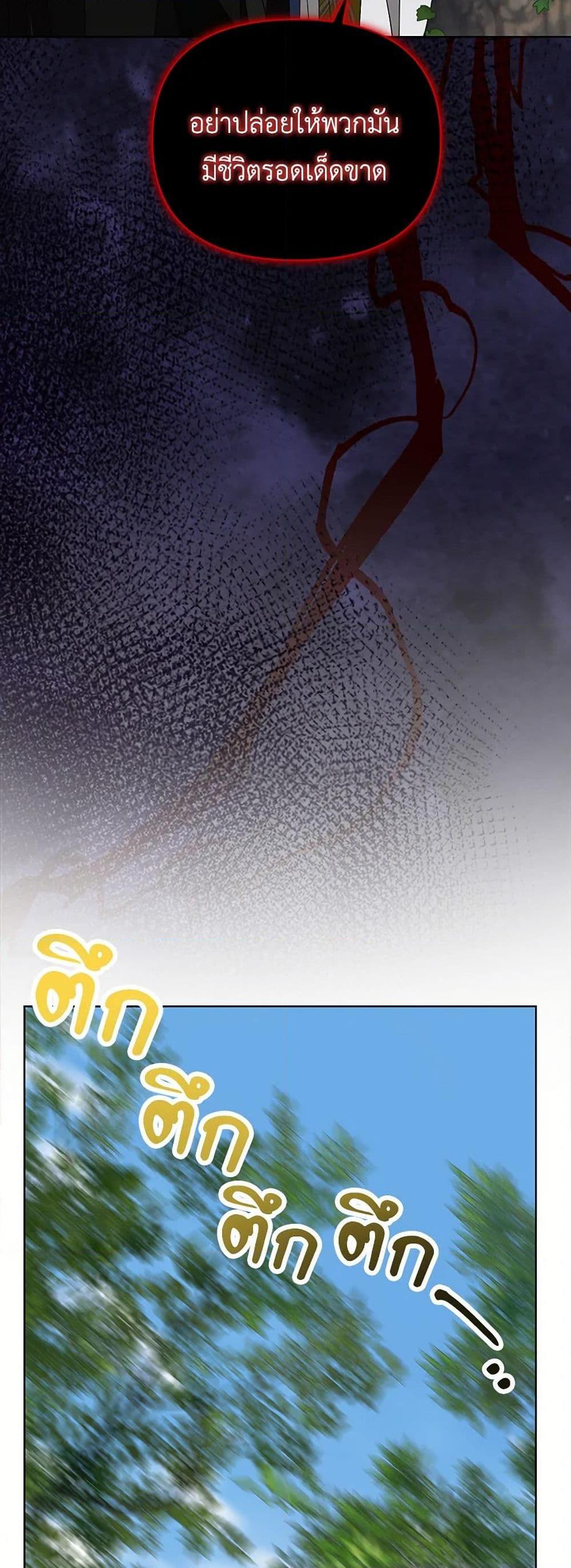 Manga-lc-com อ่านมังงะ อ่านการ์ตูน ออนไลน์ ฟรี The Bird Empress ตอนที่ 1 2 3 4 5 6 7 8 9 10 11 12 13 14 ฟรี ไม่มีโฆษณา Manga-lc - อ่าน มังงะ อ่าน การ์ตูน ออนไลน์ อ่านมังงะ ฟรี