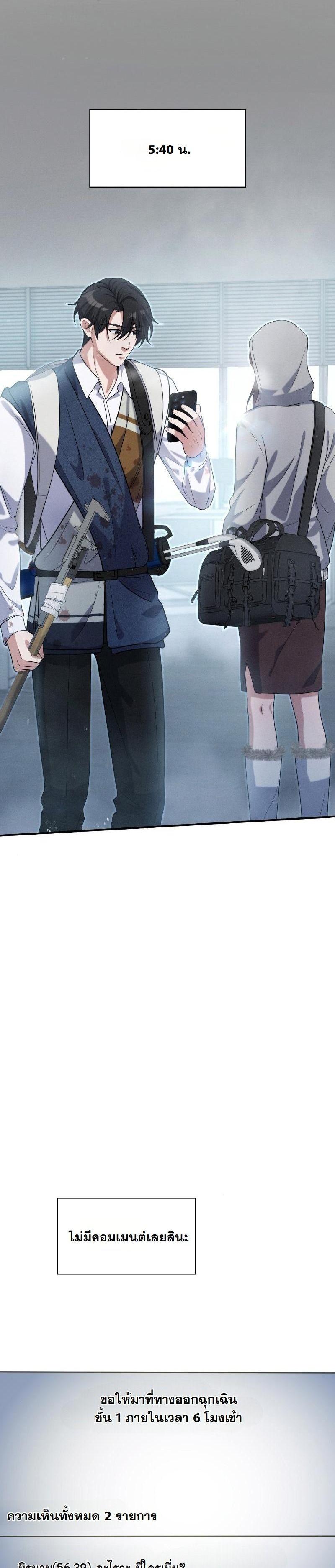 Manga-lc-com อ่านมังงะ อ่านการ์ตูน ออนไลน์ ฟรี Office Worker in the Ice Age Apocalypse ตอนที่ 1 2 3 4 5 6 7 8 9 10 11 12 13 14 ฟรี ไม่มีโฆษณา Manga-lc - อ่าน มังงะ อ่าน การ์ตูน ออนไลน์ อ่านมังงะ ฟรี