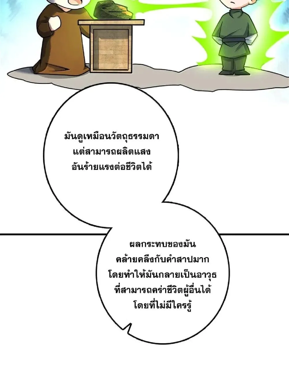 Manga-lc-com อ่านมังงะ อ่านการ์ตูน ออนไลน์ ฟรี Release That Witch ตอนที่ 1 2 3 4 5 6 7 8 9 10 11 12 13 14 ฟรี ไม่มีโฆษณา Manga-lc - อ่าน มังงะ อ่าน การ์ตูน ออนไลน์ อ่านมังงะ ฟรี