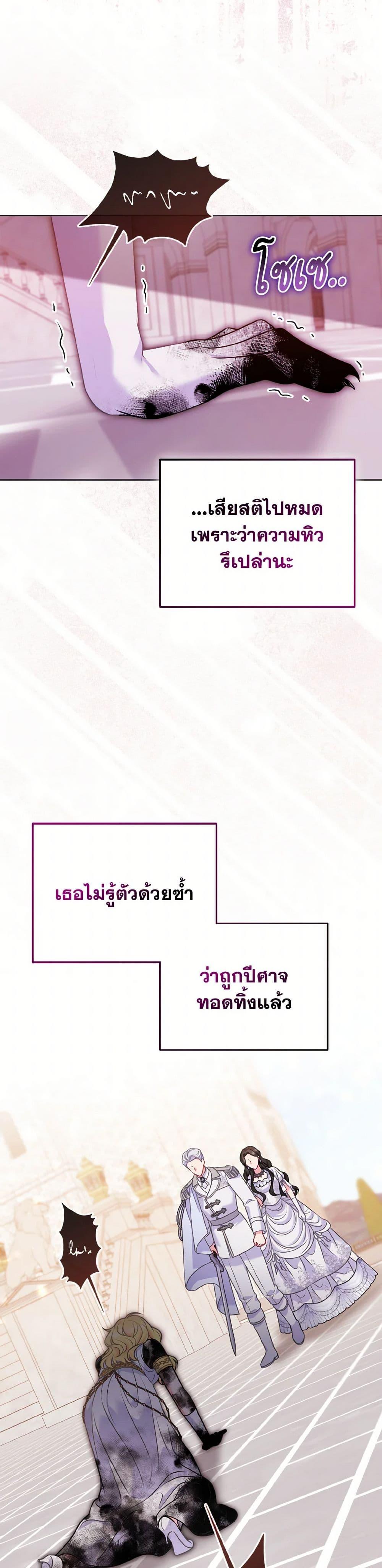 Manga-lc-com อ่านมังงะ อ่านการ์ตูน ออนไลน์ ฟรี So I Married An Abandoned Crown Prince ตอนที่ 1 2 3 4 5 6 7 8 9 10 11 12 13 14 ฟรี ไม่มีโฆษณา Manga-lc - อ่าน มังงะ อ่าน การ์ตูน ออนไลน์ อ่านมังงะ ฟรี