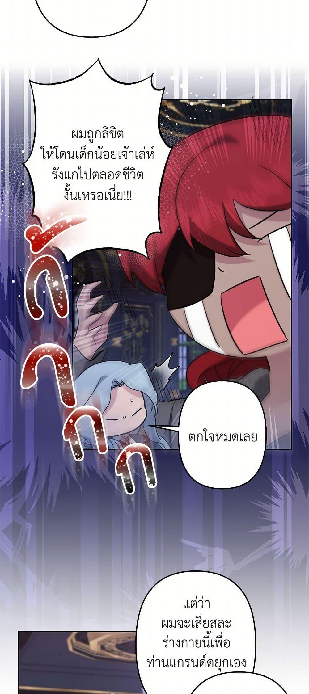 Manga-lc-com อ่านมังงะ อ่านการ์ตูน ออนไลน์ ฟรี I Need to Raise My Sister Right ตอนที่ 1 2 3 4 5 6 7 8 9 10 11 12 13 14 ฟรี ไม่มีโฆษณา Manga-lc - อ่าน มังงะ อ่าน การ์ตูน ออนไลน์ อ่านมังงะ ฟรี