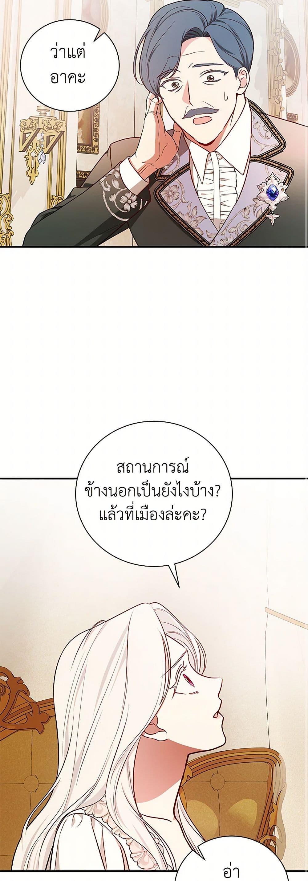 Manga-lc-com อ่านมังงะ อ่านการ์ตูน ออนไลน์ ฟรี I’ll Become the Mother of the Hero ตอนที่ 1 2 3 4 5 6 7 8 9 10 11 12 13 14 ฟรี ไม่มีโฆษณา Manga-lc - อ่าน มังงะ อ่าน การ์ตูน ออนไลน์ อ่านมังงะ ฟรี