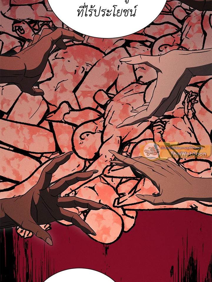 พลทหารโครงกระดูกผู้ม ตอนที่ 147 รูปที่ 68